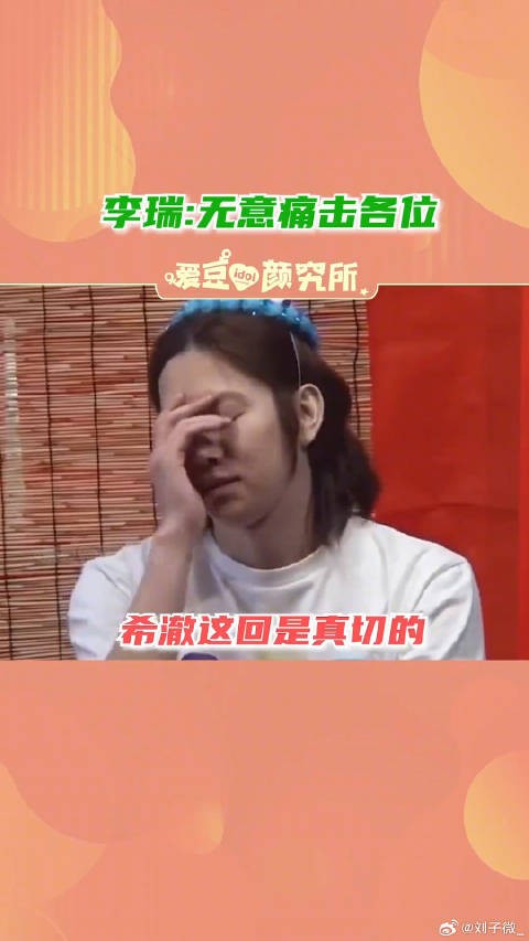 真切的感受到了和07年的金希澈 微博VC计划