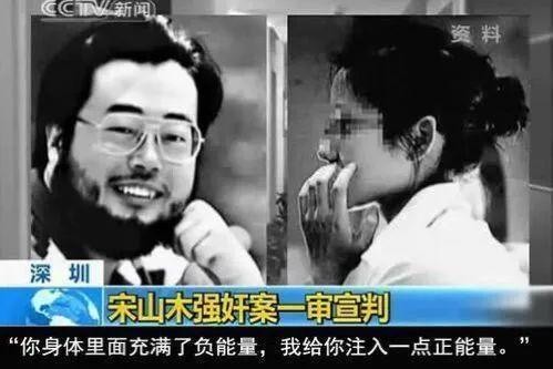 每日一梗:“正能量”一词来源