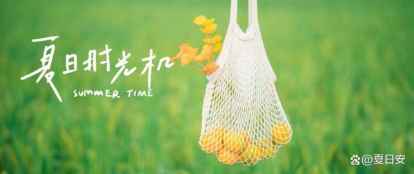 你有什么样习惯,就拥有什么人生!