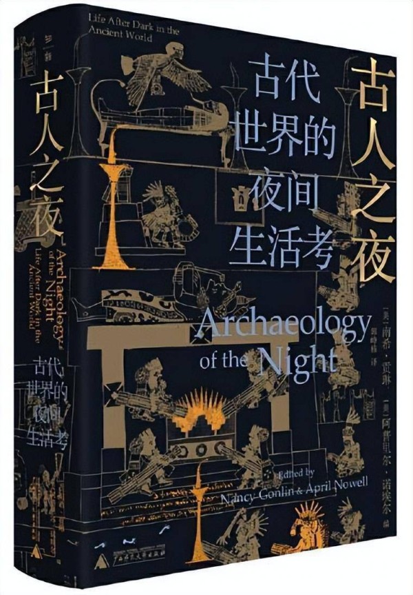 古人的夜生活，真不是你想象的那样
