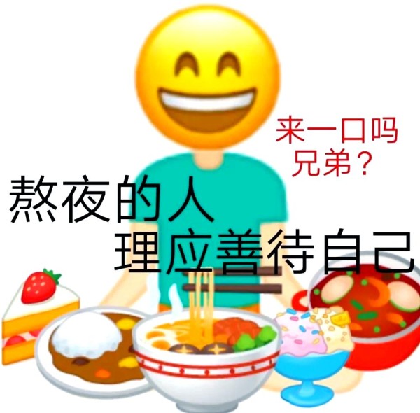 现代生活方式与睡眠健康：从夜间的纠结到长期影响