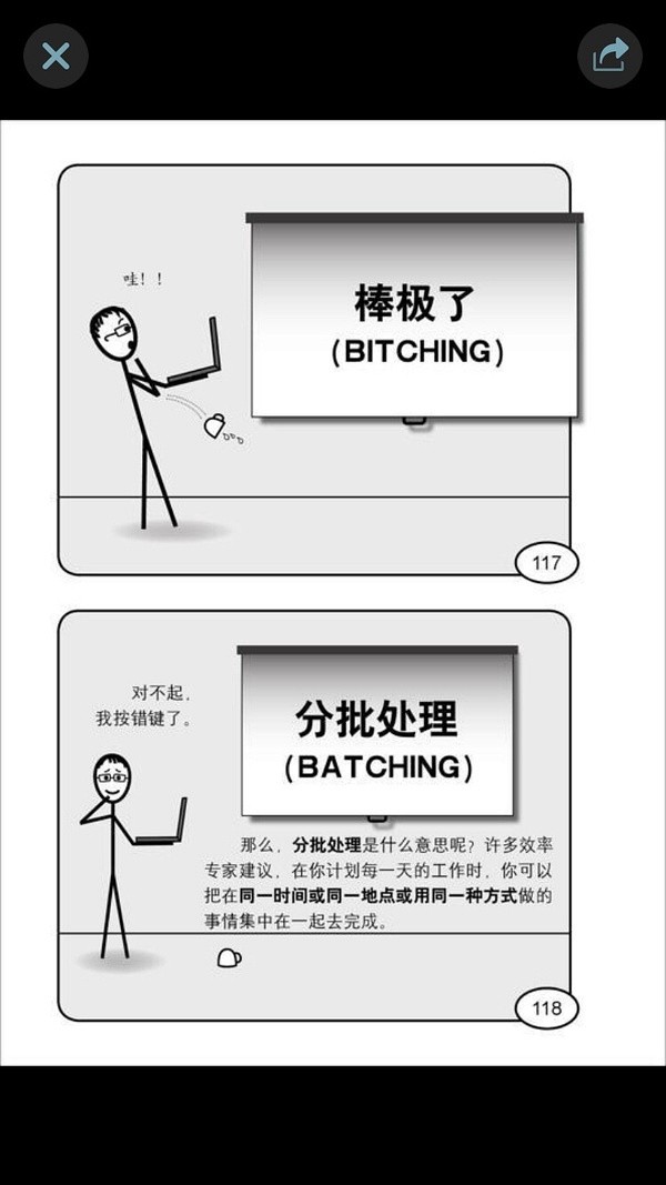 分批处理需要提前规划