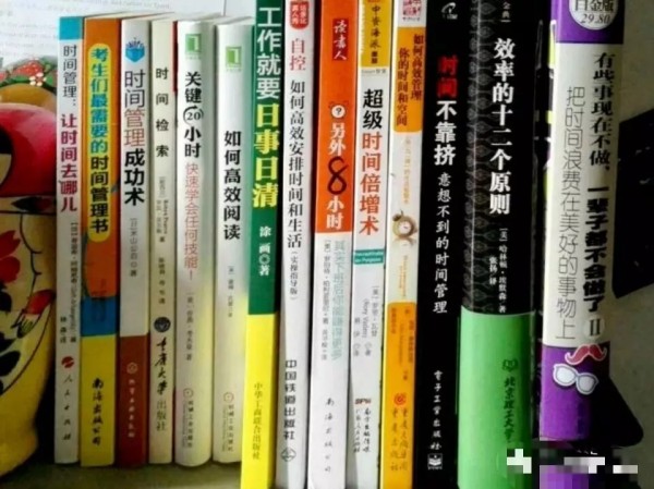 57种时间管理书籍推荐