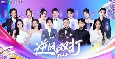 年度口碑综艺评选开启，观众用投票决定，什么才是好节目