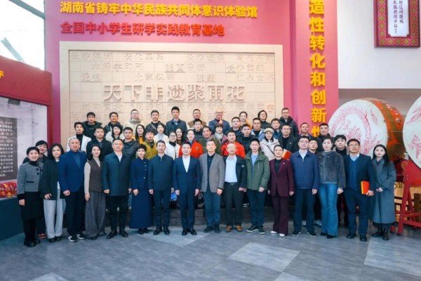 雨花区新媒体协会共话非遗传承与正能量传播