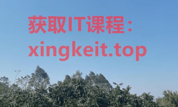 江山老师.2020.11信息系统项目管理师