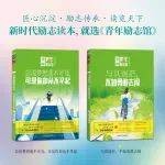 谨记丨永远不要把“情绪按钮”交给别人