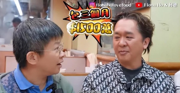 最近！前TVB男星曝娱乐圈秘闻，自爆被男富豪出价千五万包养3个月