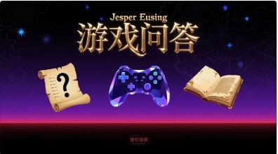 《英雄传说界之轨迹》二周目补收集问题