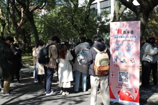 同济之心， “救”在身边 —急救知识普及