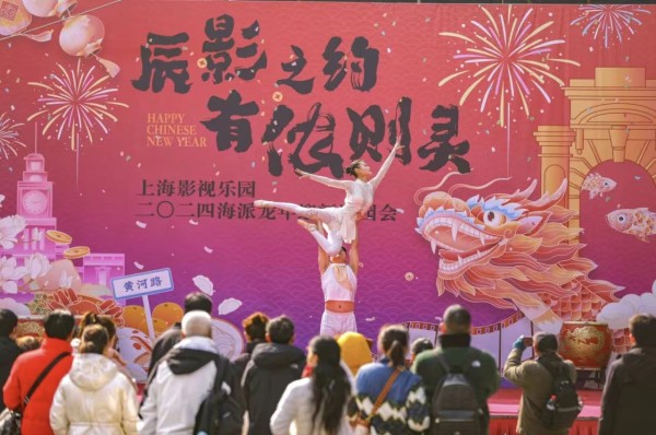 虹桥枢纽三周年｜《繁花》之后，上海影视乐园探索“影视+文旅”