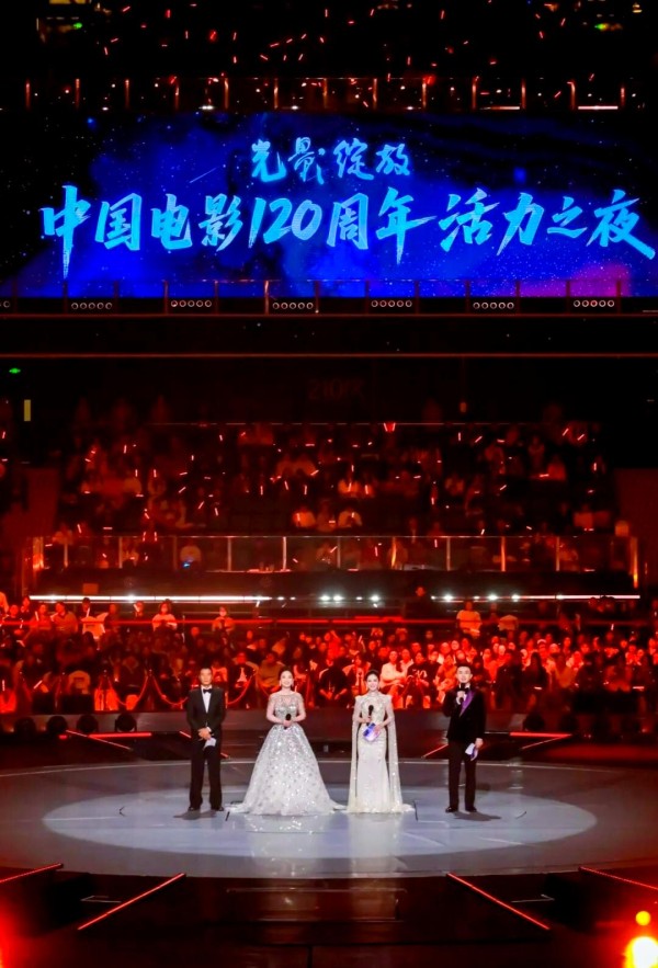 成都：中国电影120周年盛典与未来展望