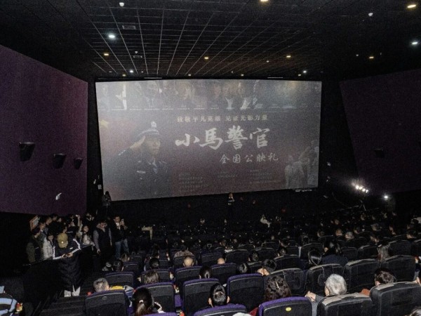 光影致敬英雄！电影《小马警官》警察节登陆全国院线