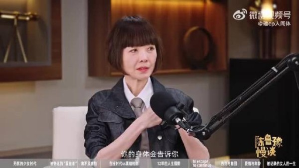 60岁是第二个30岁，章小蕙诠释年龄无阻精彩人生