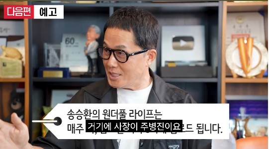 组合消防车出身的郑元官公开了特别的演艺圈入门秘闻。郑元宽2日出演了YouTube频道《宋承焕的完美生活》节目,表示“跟着喜剧演员朱炳镇去KBS玩,偶然被挖走”,