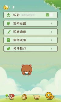 小浣熊宠物：如何养护和训练？小浣熊宠物养护指南