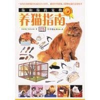 小浣熊宠物：如何养护和训练？小浣熊宠物养护指南