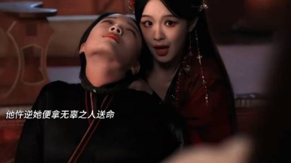 女子被折磨后反生爱意，情感转变引热议