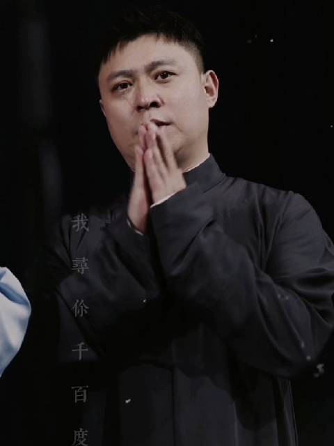 众里寻你千百度，那人却在灯火阑珊处