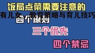 四、注重情感沟通与支持
