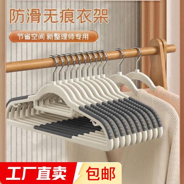 家居必备！无痕晾衣架解决你的晾衣烦恼，快来看看！