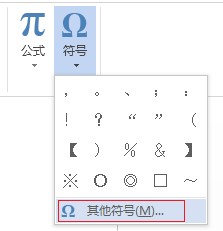 在“符号”框中，单击“更多符号”。