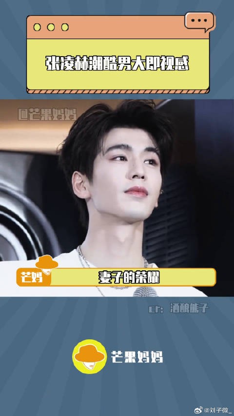 此男手段了得…只需轻轻一勾，就能把人搞得五迷三道！颜值 微博VC计划