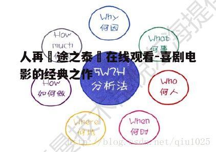 二、幽默元素分析