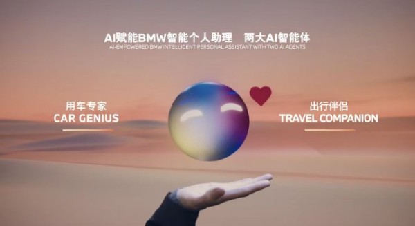 2025宝马创新日举行 智能进化驱动驾控乐趣迈入全新维度