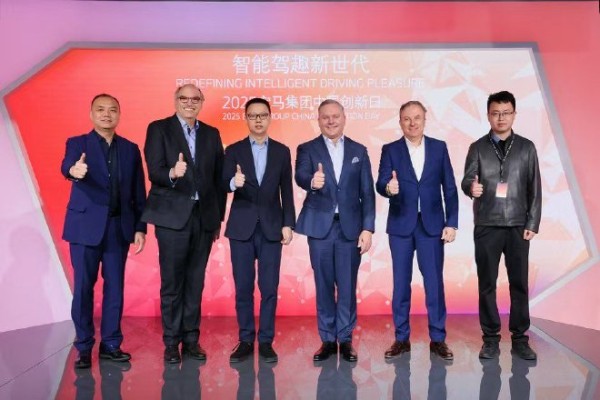 2025宝马创新日举行 智能进化驱动驾控乐趣迈入全新维度