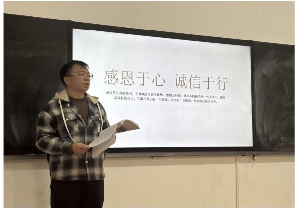 艺术学院举办“感恩于心•诚信于行•励志于人”主题教育活动