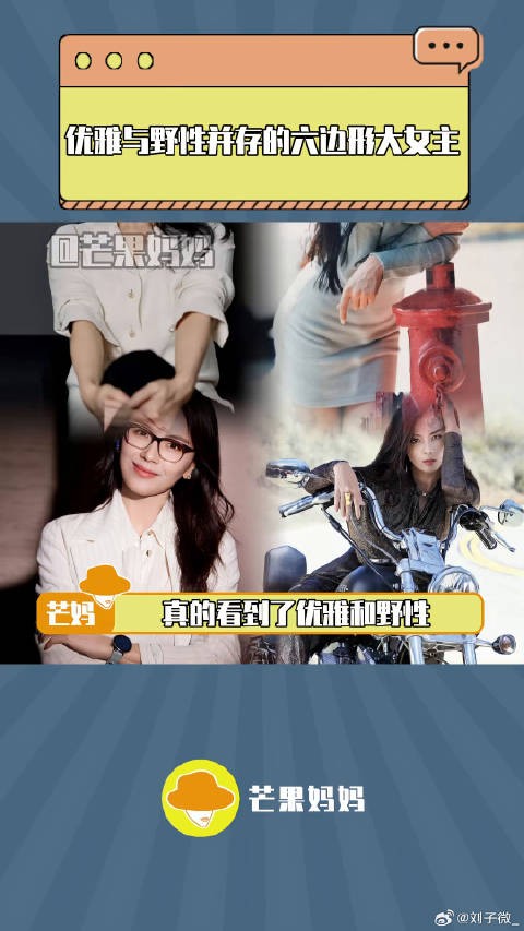 大女人就是要遍地开花 咏梅苗圃微博VC计划