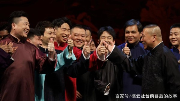 德云社角儿们在生活中的趣事，烧饼一边试吃狗粮一边找师娘诉苦