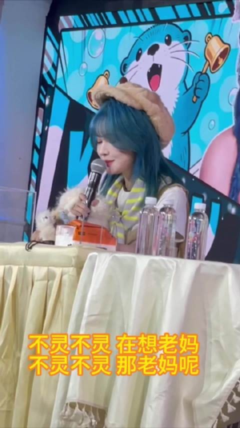 不灵不灵，在想水璇