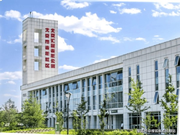 2026新风向!北京市昌平区光大汇晨老年公寓怎么收费