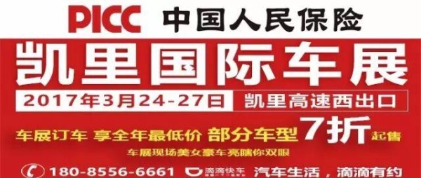 凯里幸福生活指南：住房、交通、经济与关系的全面探讨