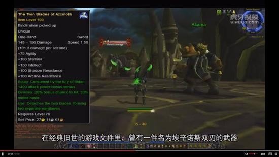 求而不得!盘点魔兽里十大不对玩家开放的武器