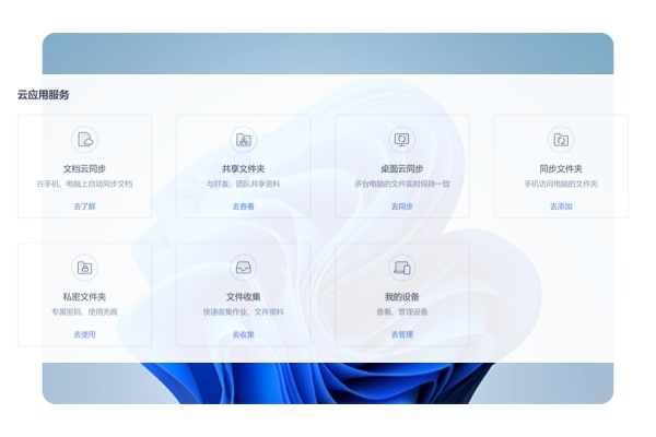 企业级安全防护，数据多重备份