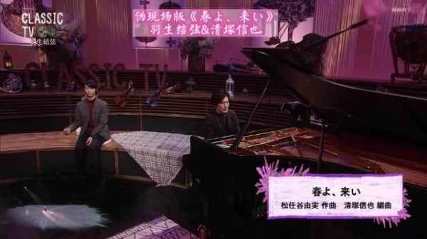 羽生结弦清塚信也合作春来一周年纪念