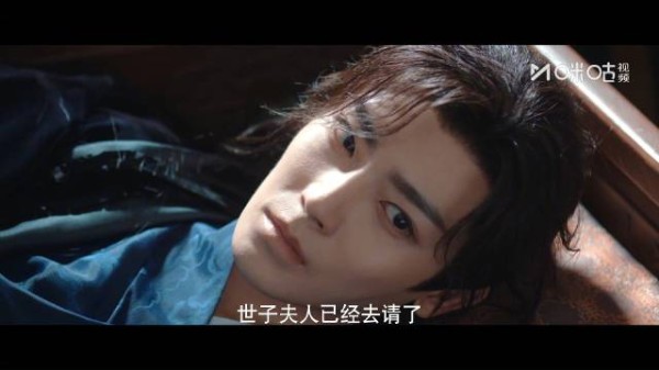 玉茗茶骨大结局12月29日上线，咪咕会员抢先看