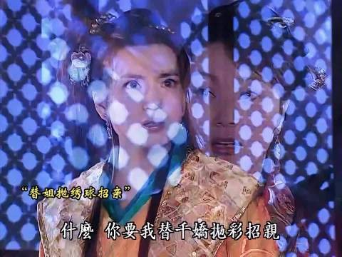 缘分来了，躲也躲不掉 焦恩俊 陈好