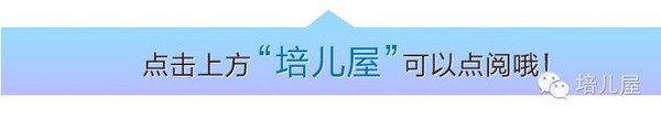 让孩子积极运动的11种方法