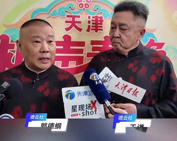 郭德纲录制完2026相声春晚，坦言：年纪大了，事业重心将转向天津