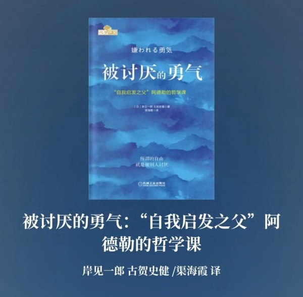 2026年提升自己的10本必读书：每一本，都藏着破局的关键！