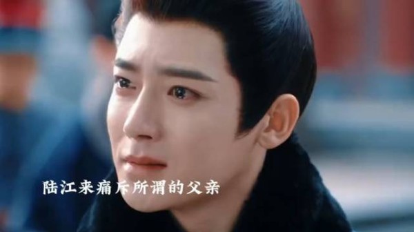 陆江来痛斥父亲救走哥哥，大结局