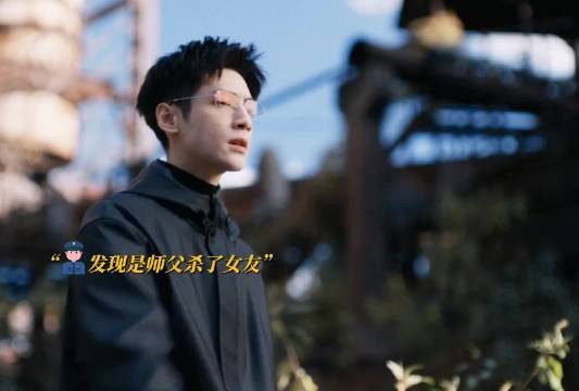 国产悬疑剧《剥茧》摒弃感情线专注破案