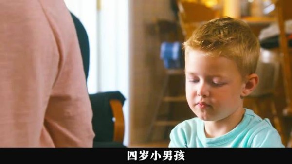 真实故事改编,四岁小男孩治愈世界