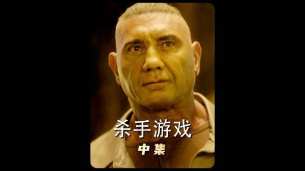 顶级杀手遭追杀，埋好炸弹等对手上门！