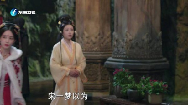 高贵妃反对楚归鸿和宋一梦婚事