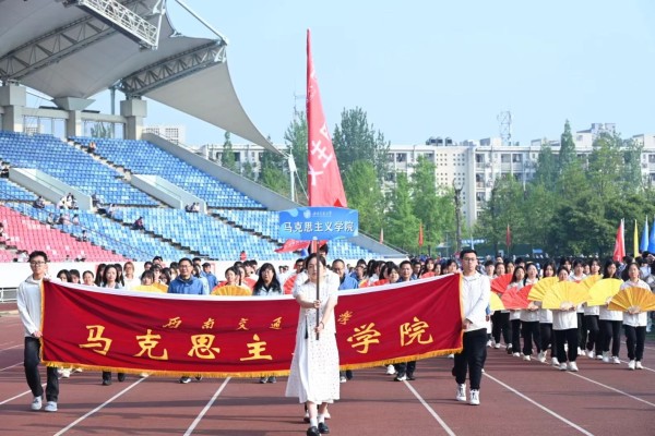 驰骋赛场，青春飞扬——学院师生积极参加学校第123届运动会暨建校128周年校庆运动会